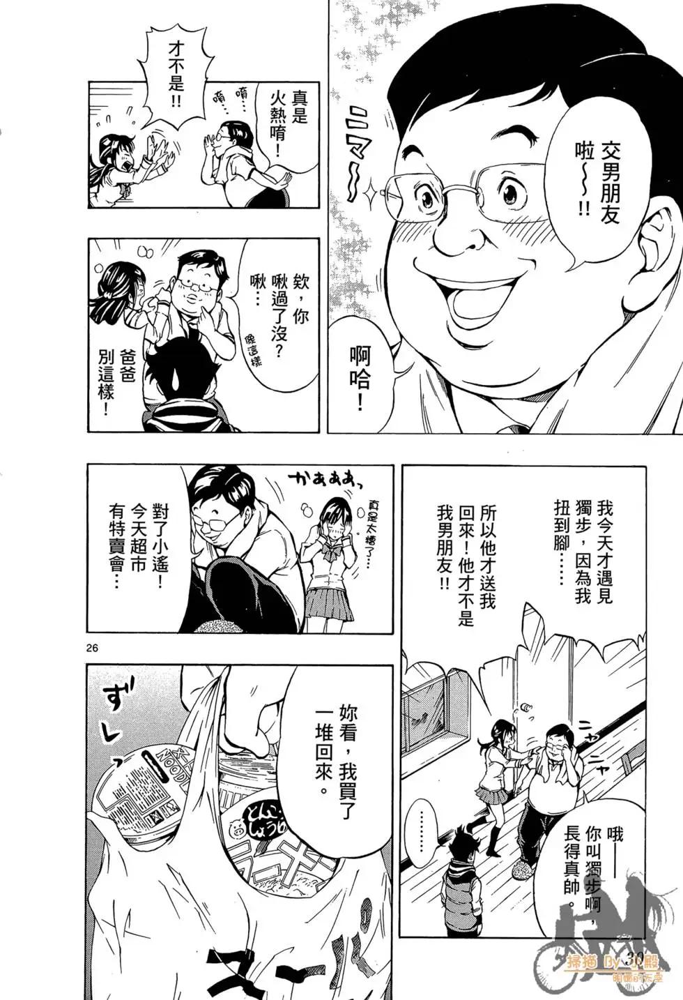第01卷29