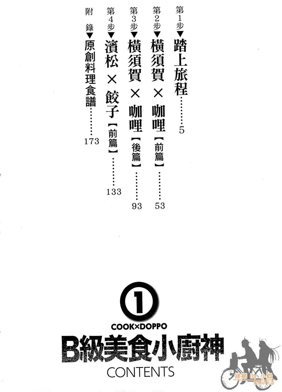 第01卷3