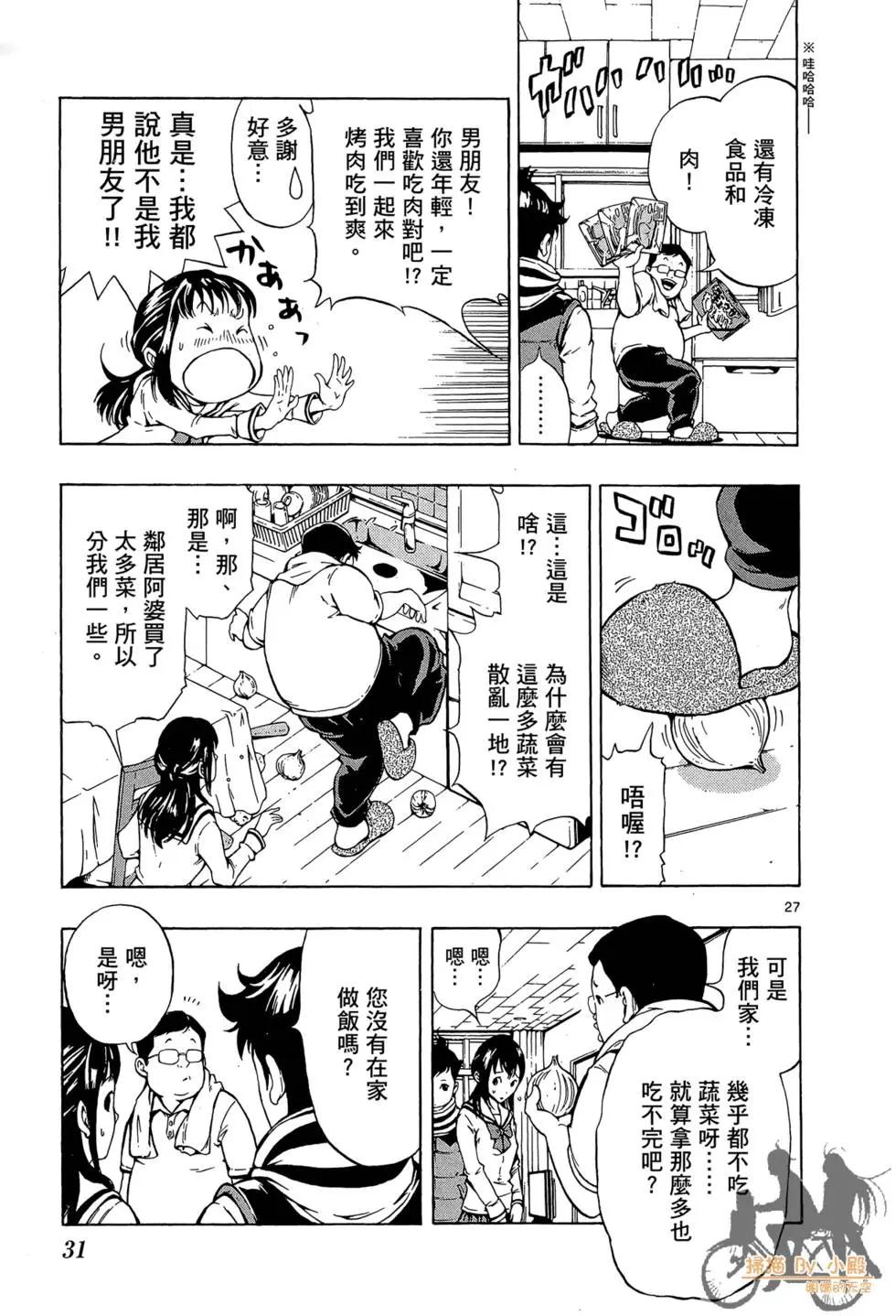 第01卷30