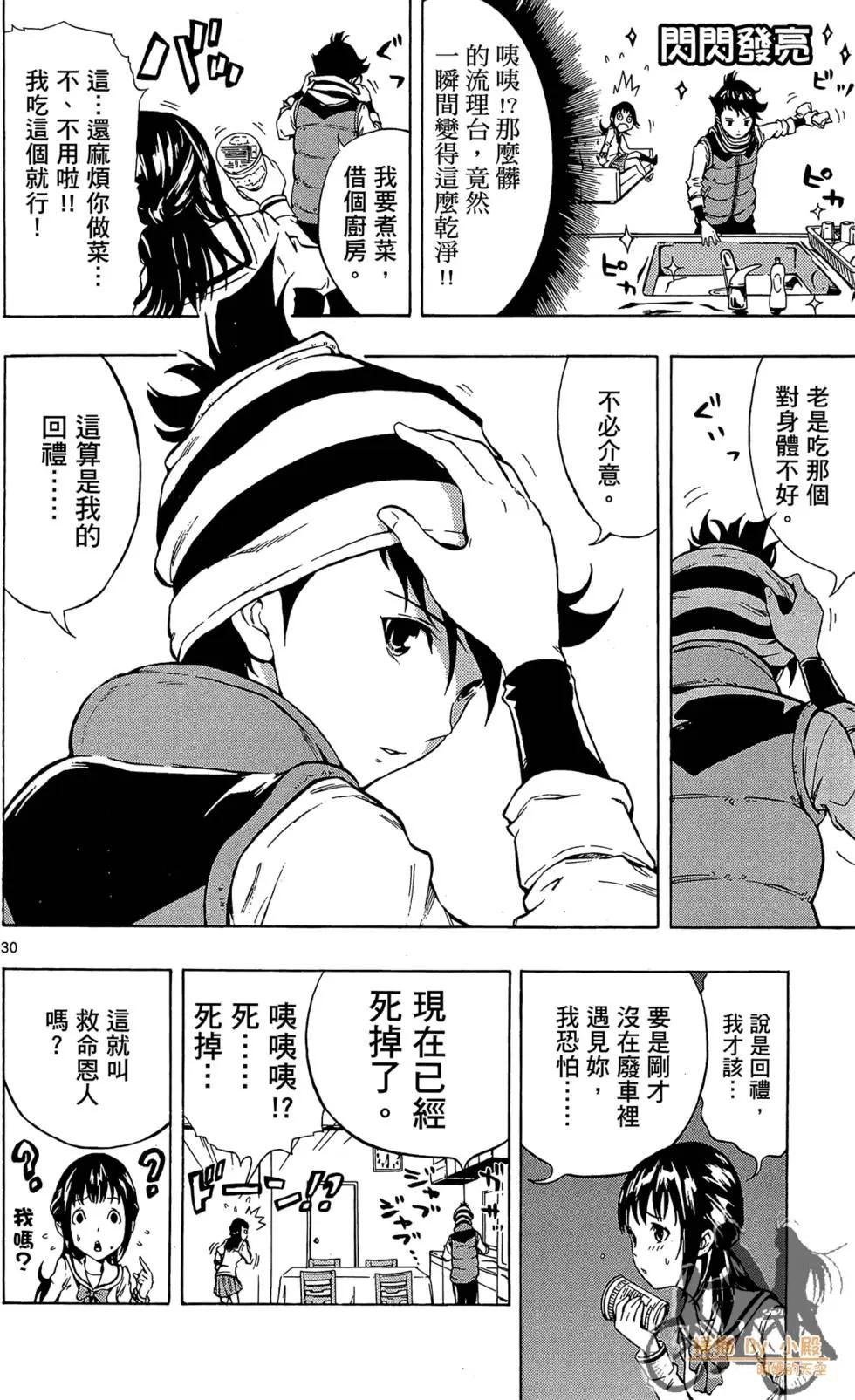 第01卷33