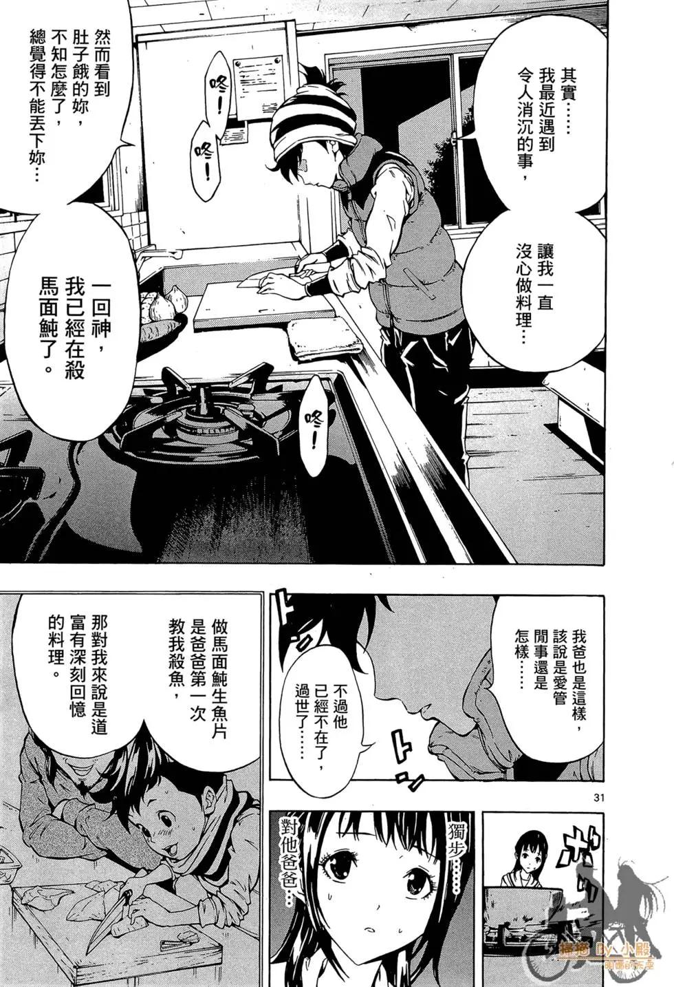第01卷34