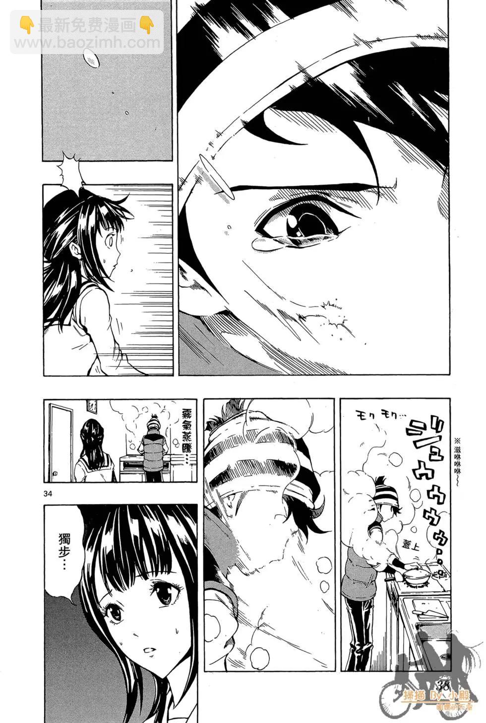 第01卷37