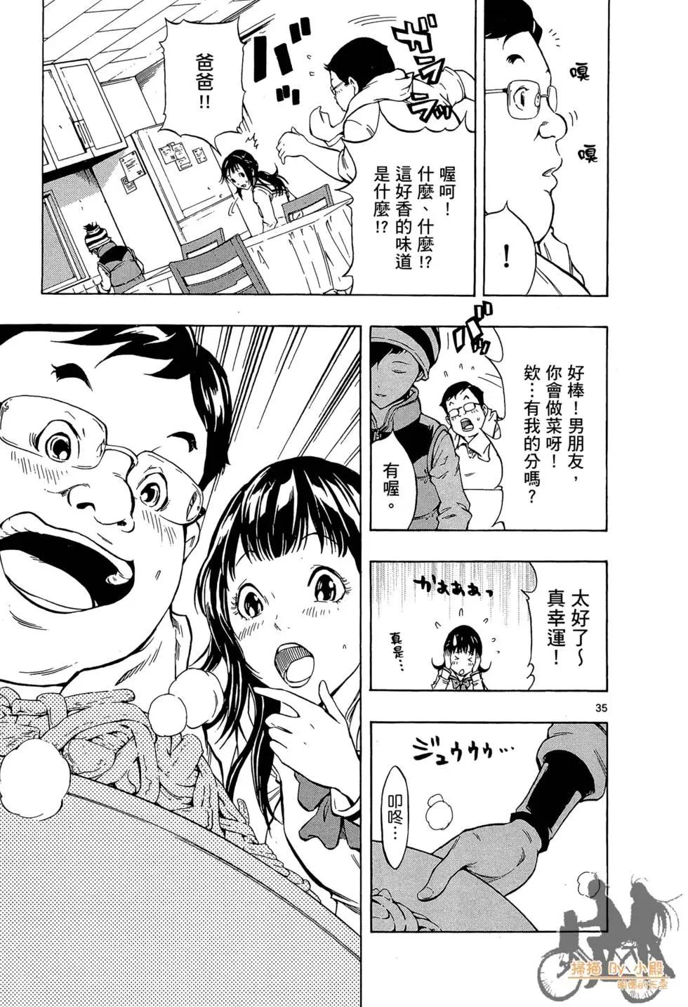 第01卷38
