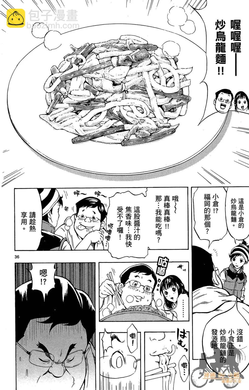 第01卷39