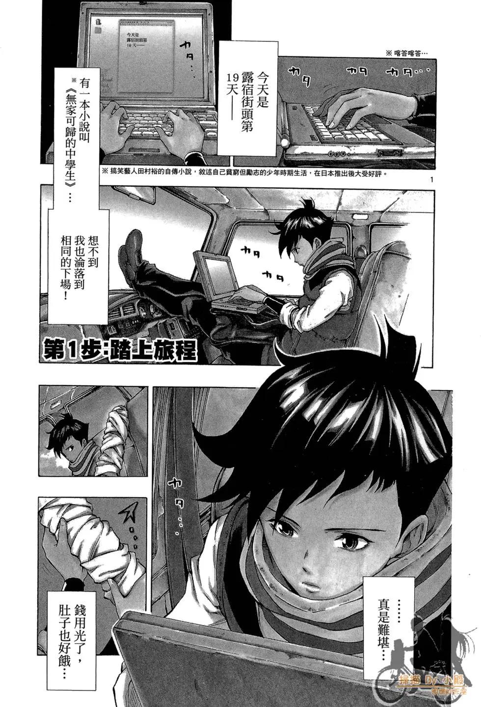 第01卷4