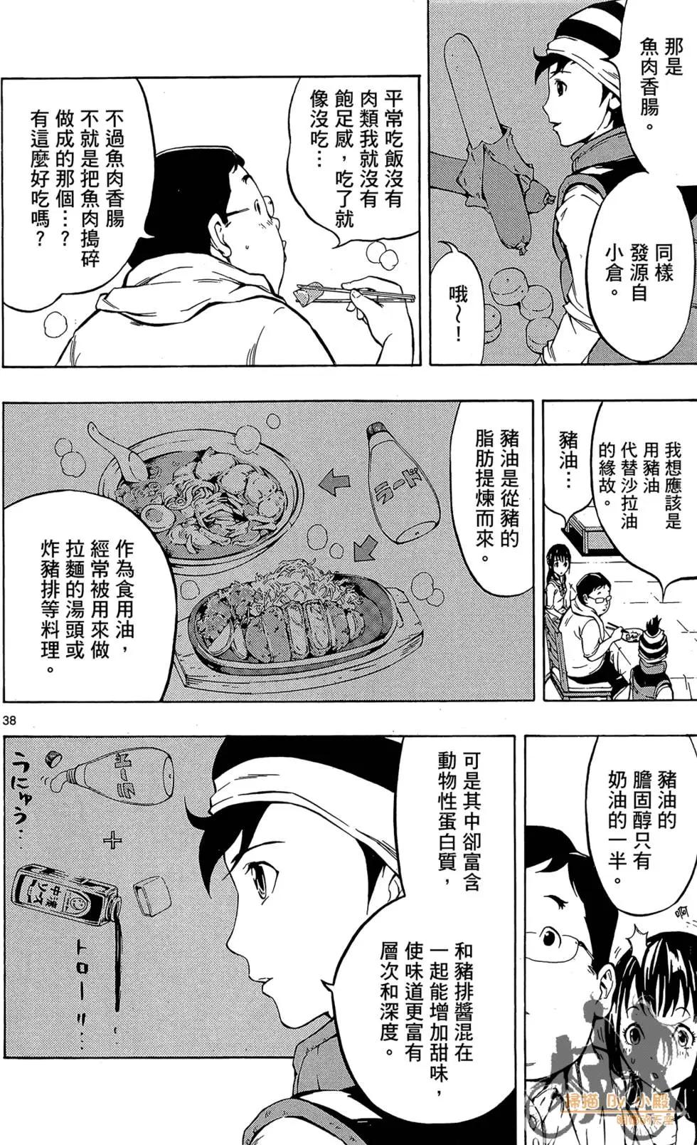 第01卷41