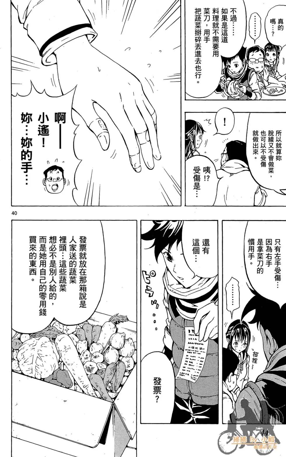 第01卷43