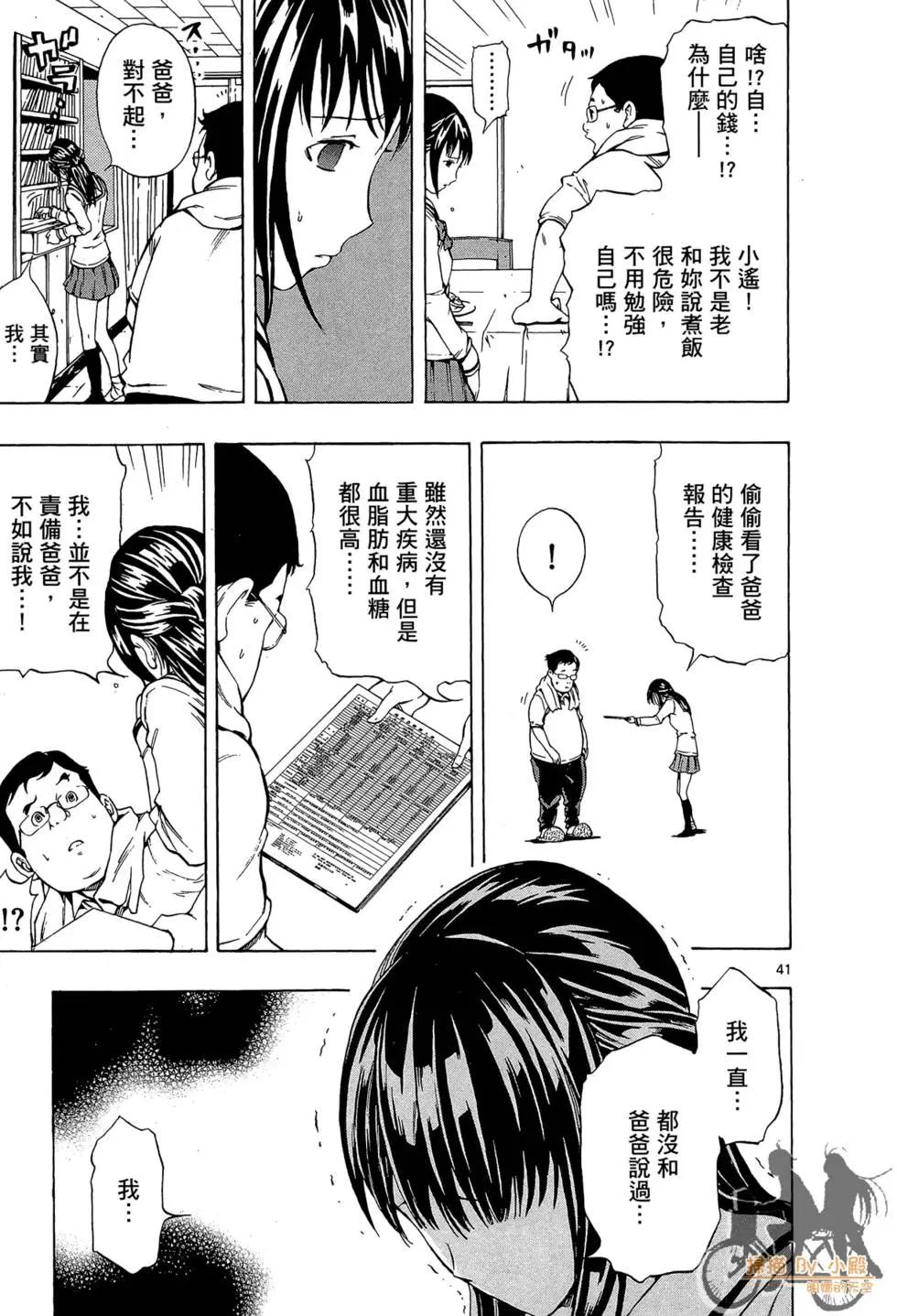 第01卷44