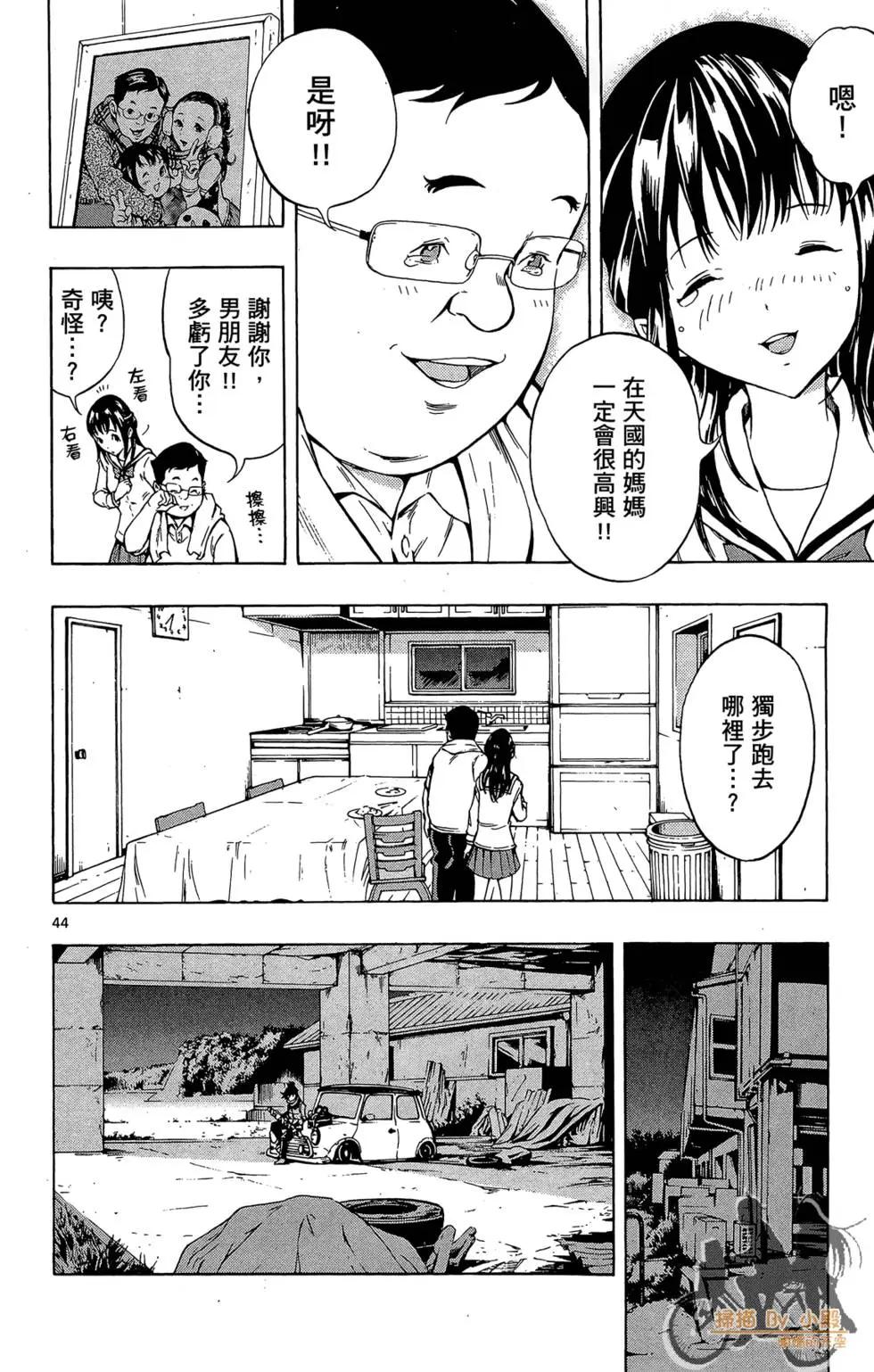 第01卷47