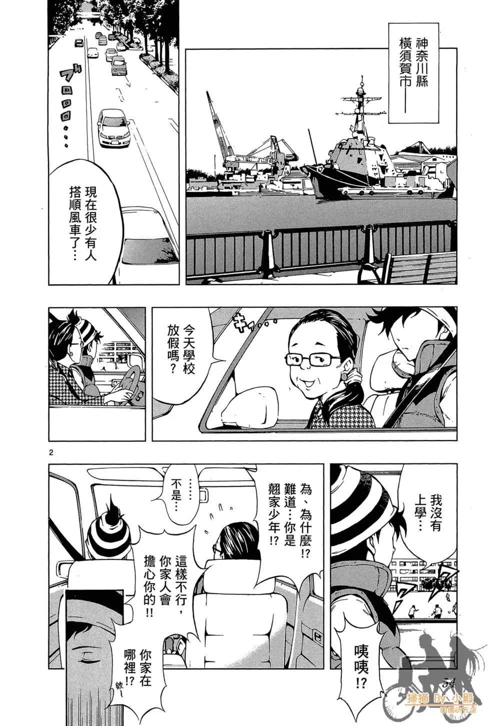 第01卷57