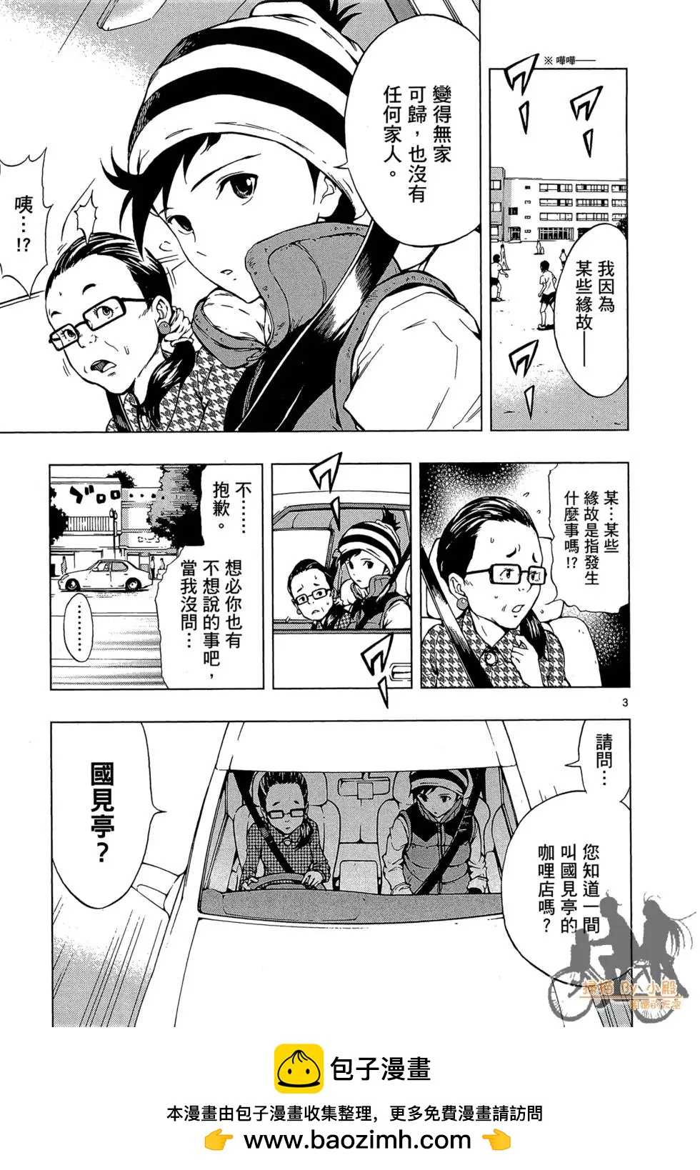 第01卷58