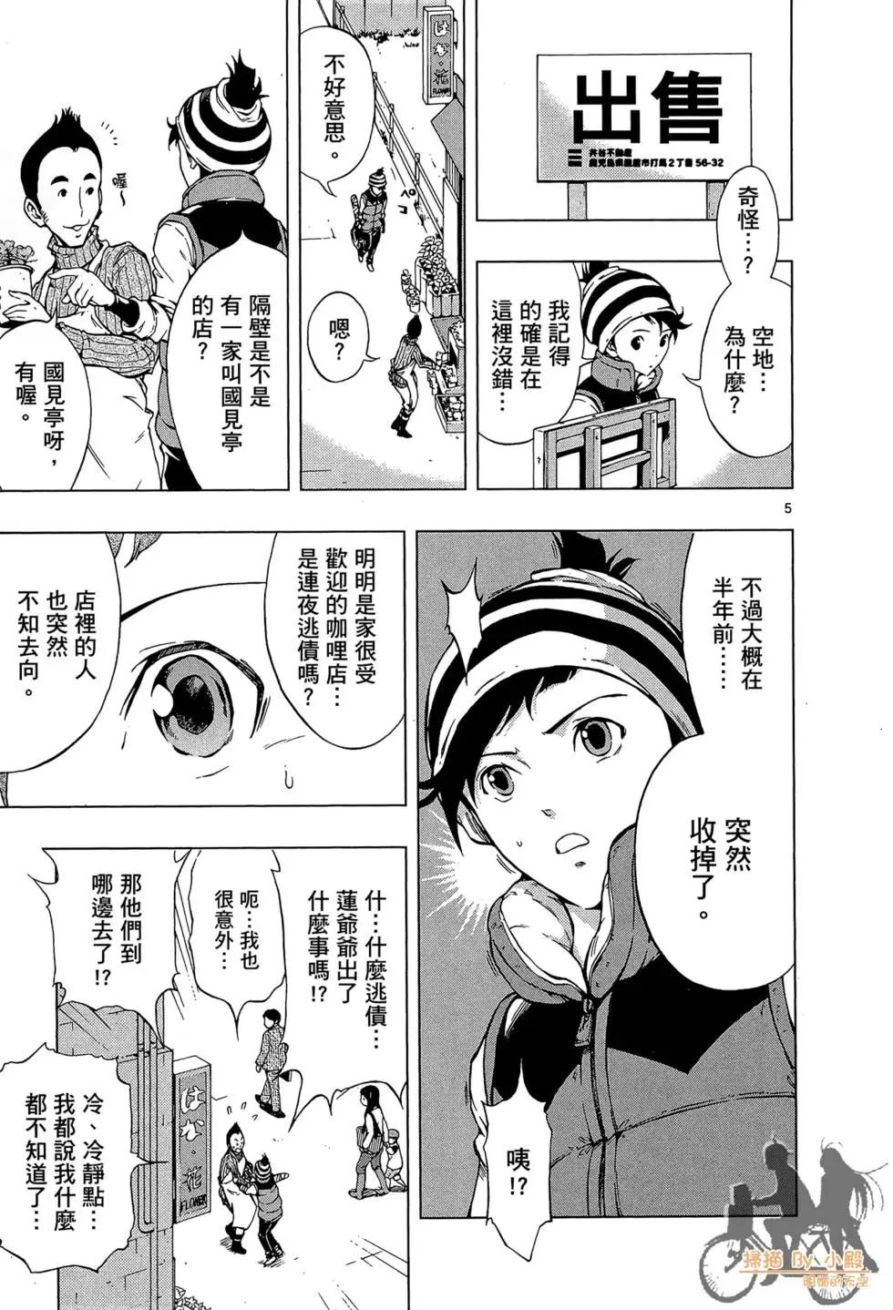 第01卷60