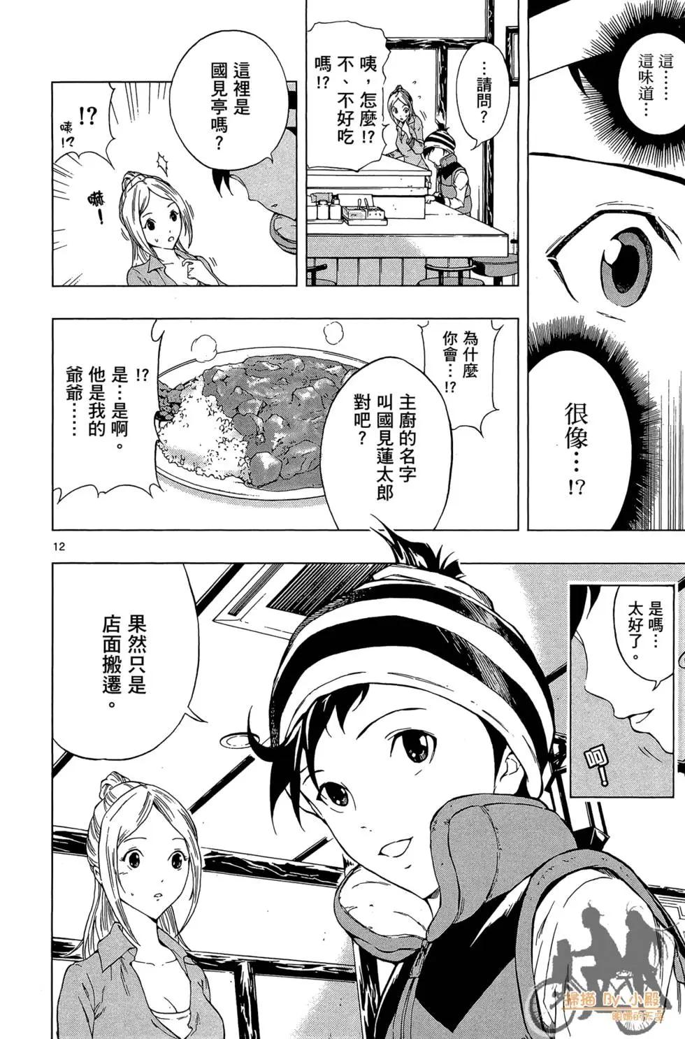 第01卷67