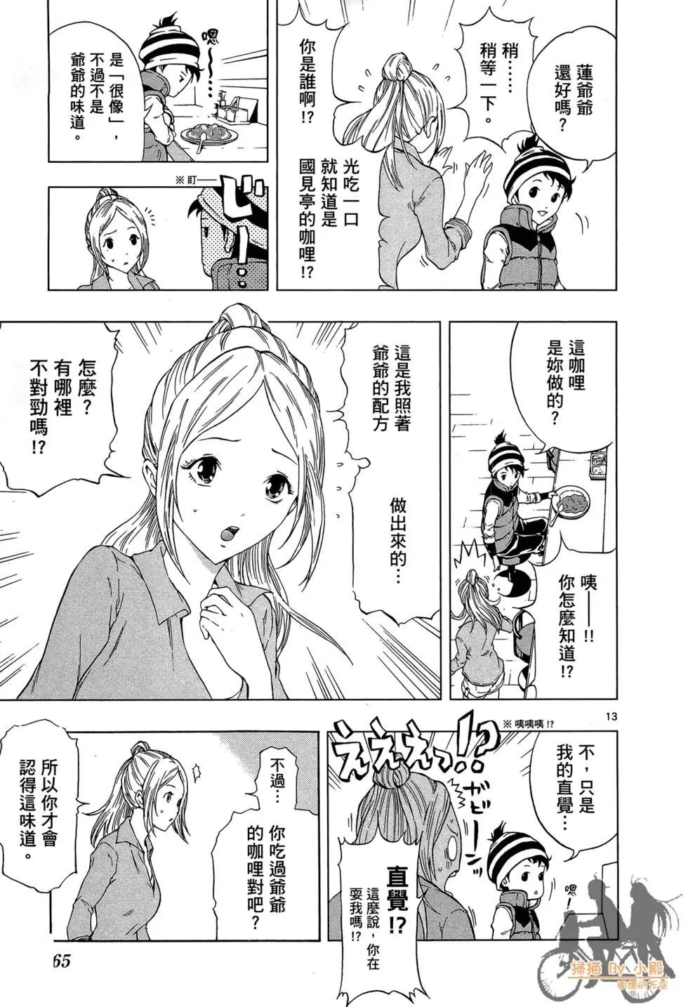 第01卷68
