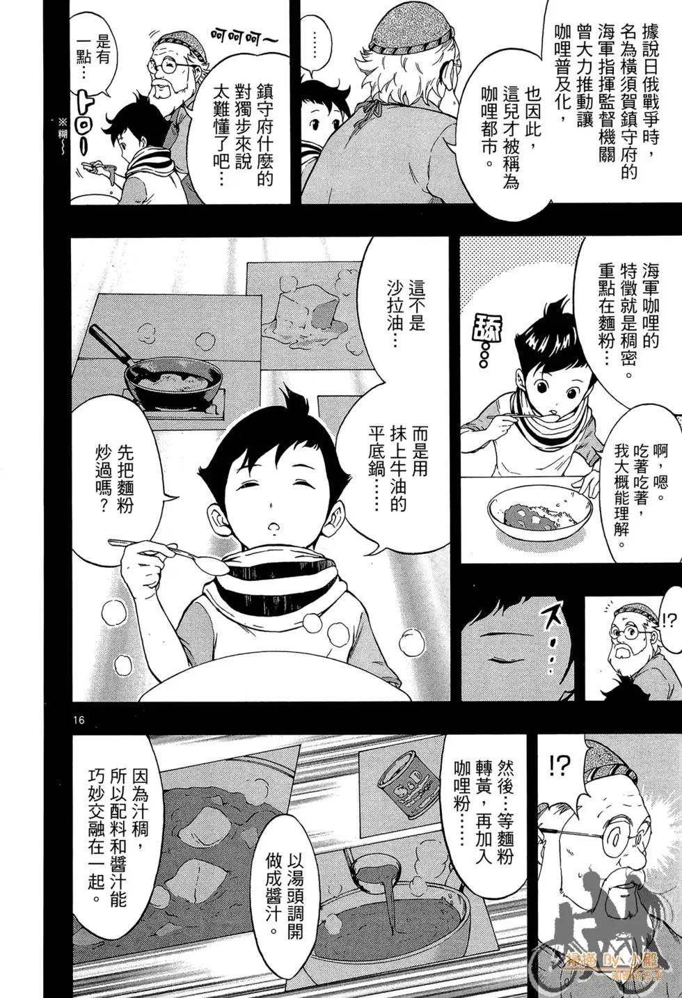 第01卷71