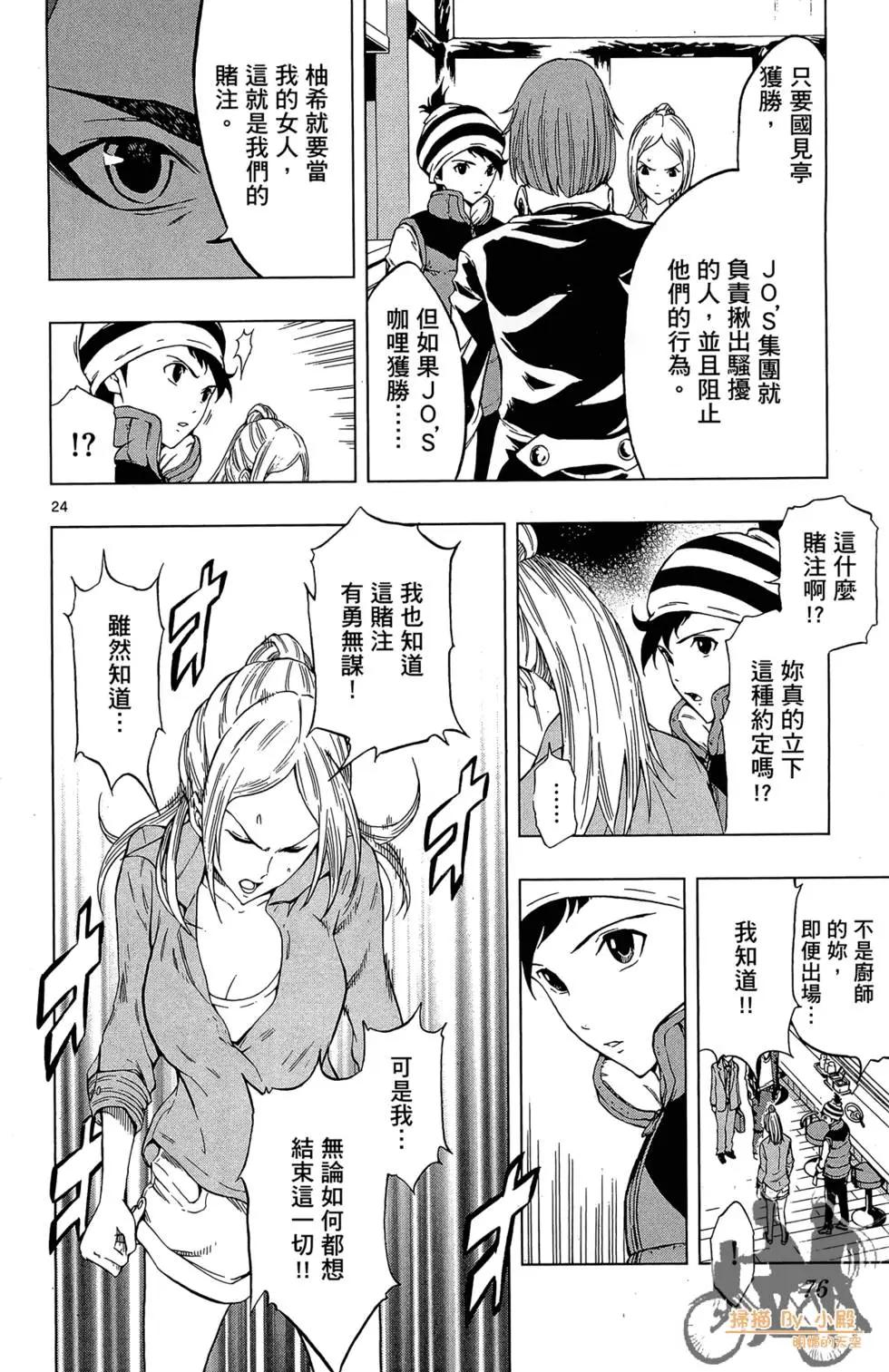 第01卷79