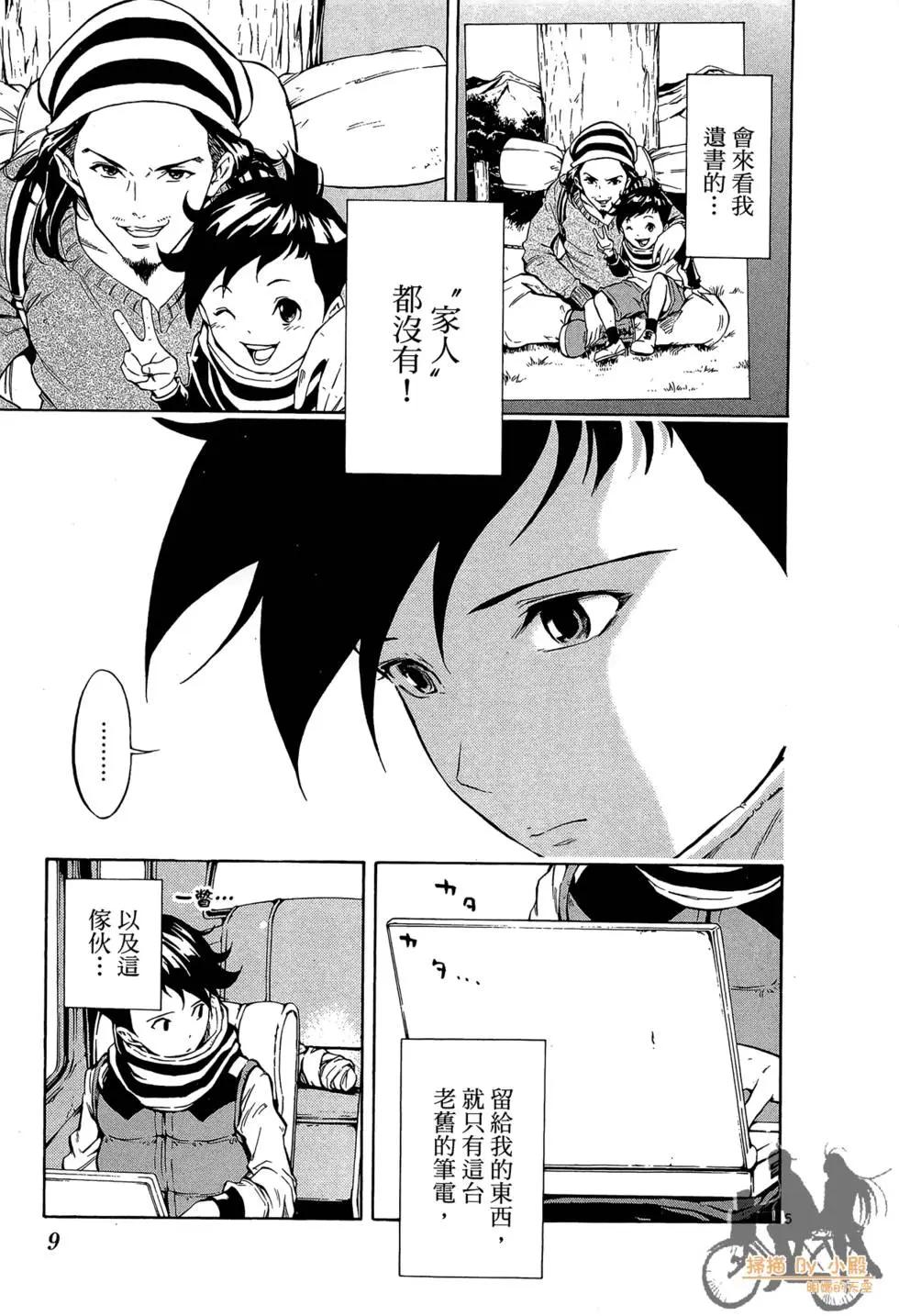 第01卷8