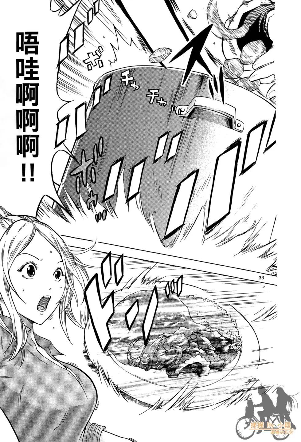 第01卷88