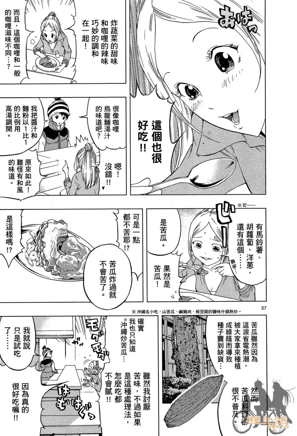 第01卷92
