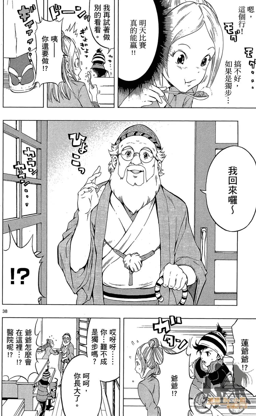 第01卷93