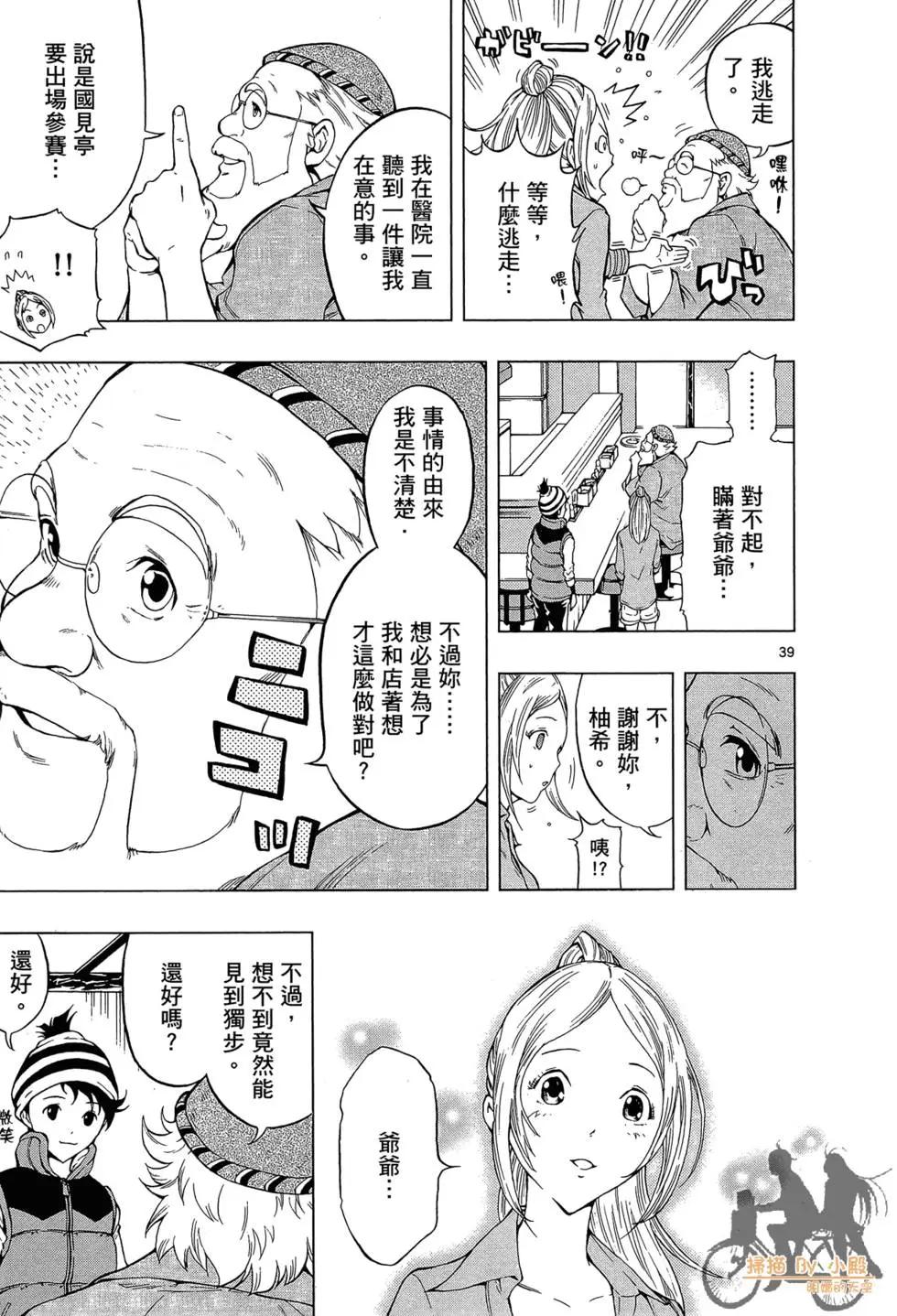 第01卷94