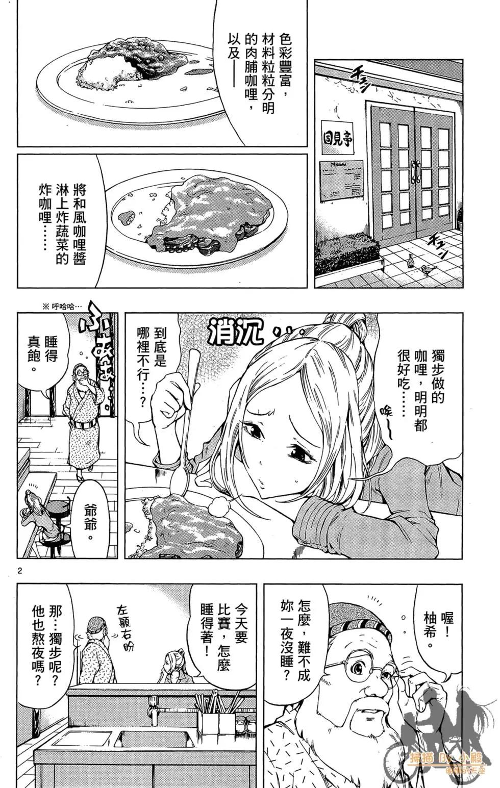 第01卷97