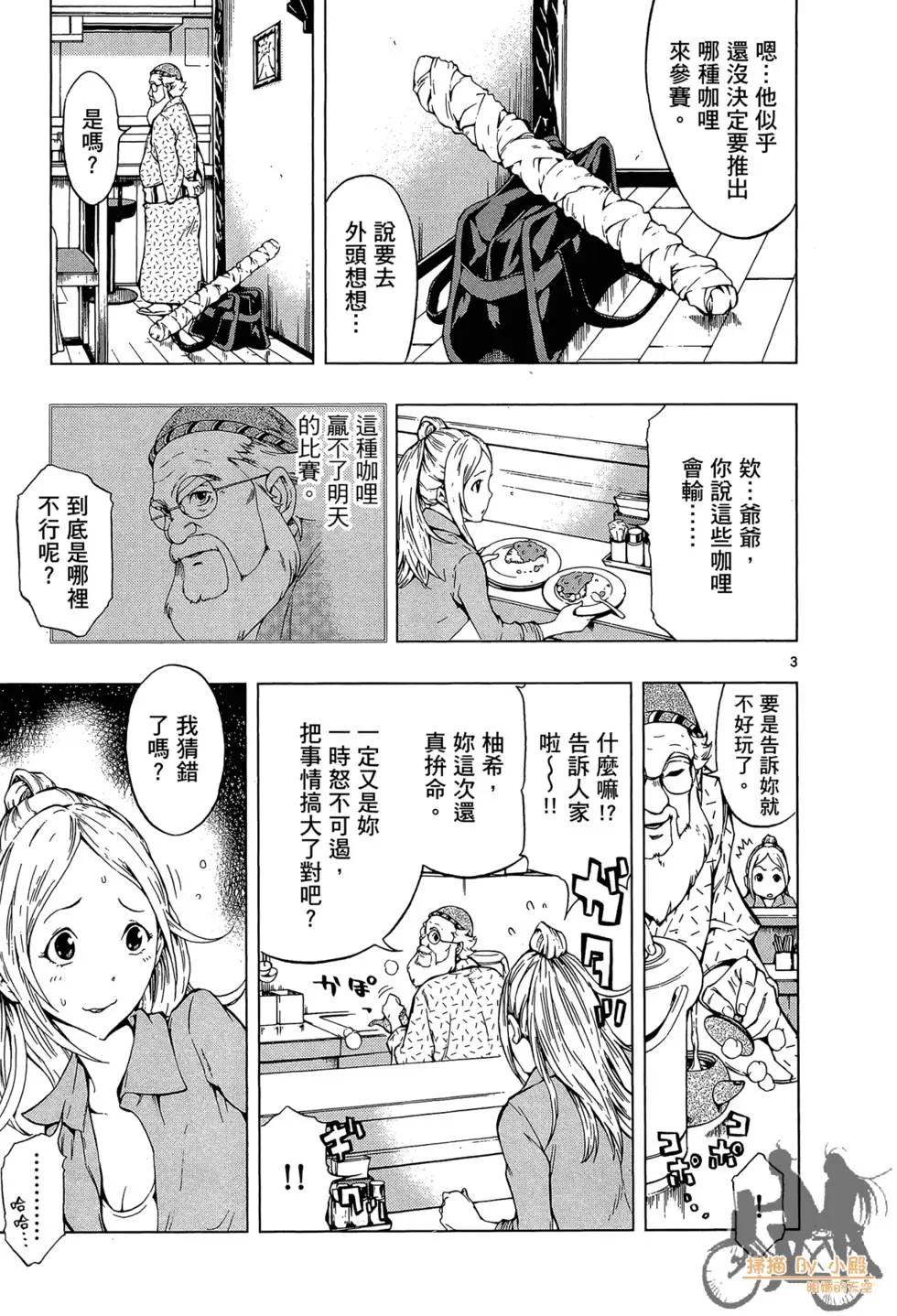第01卷98