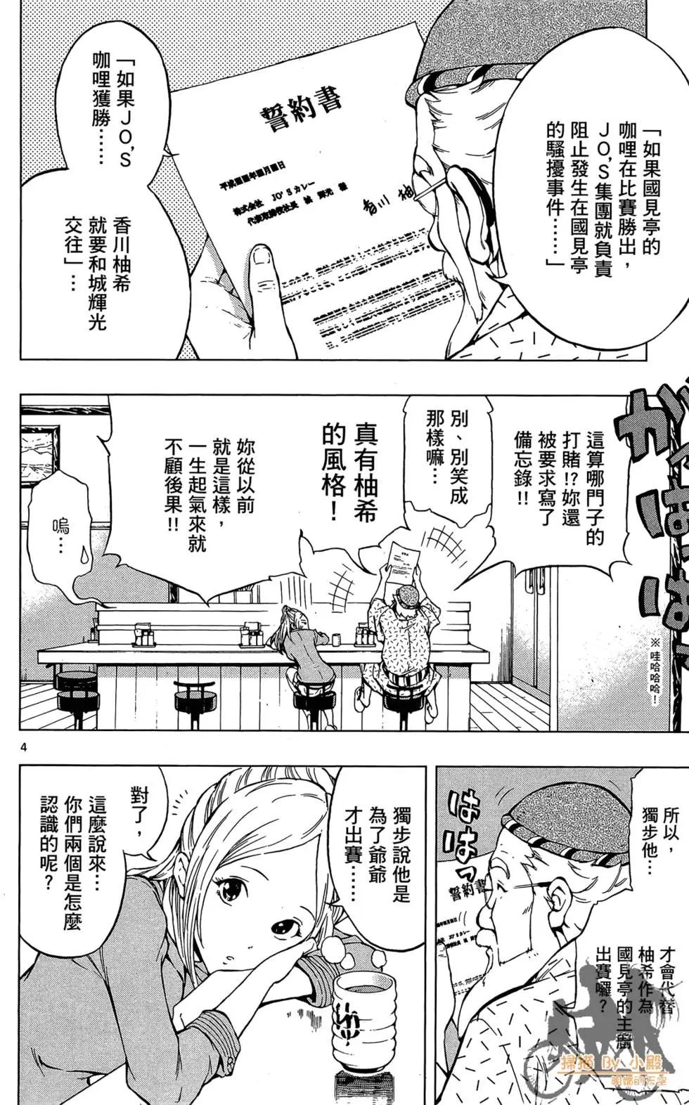 第01卷99