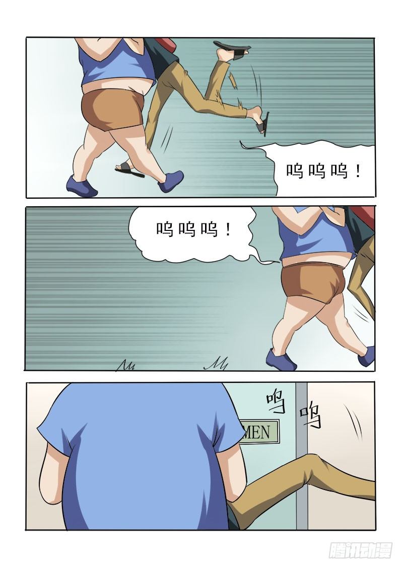 021 女神有难2