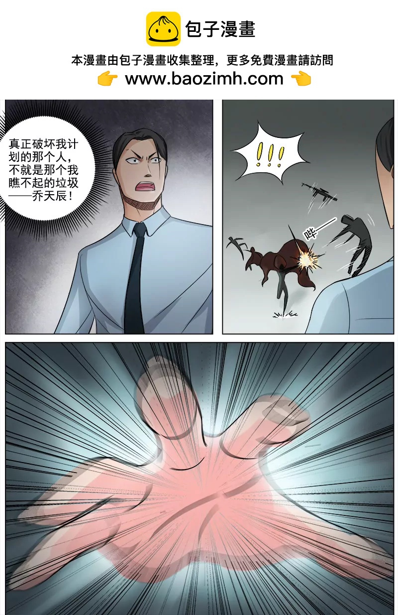 破坏“和平”1