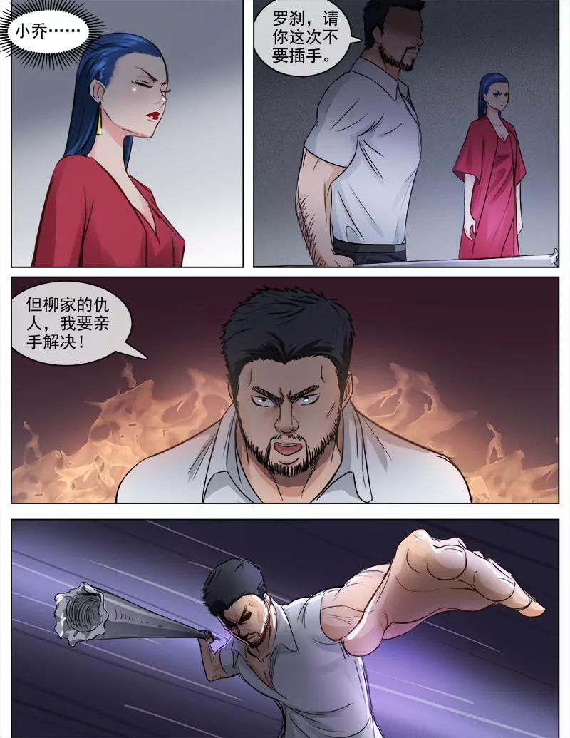 你不可以死4