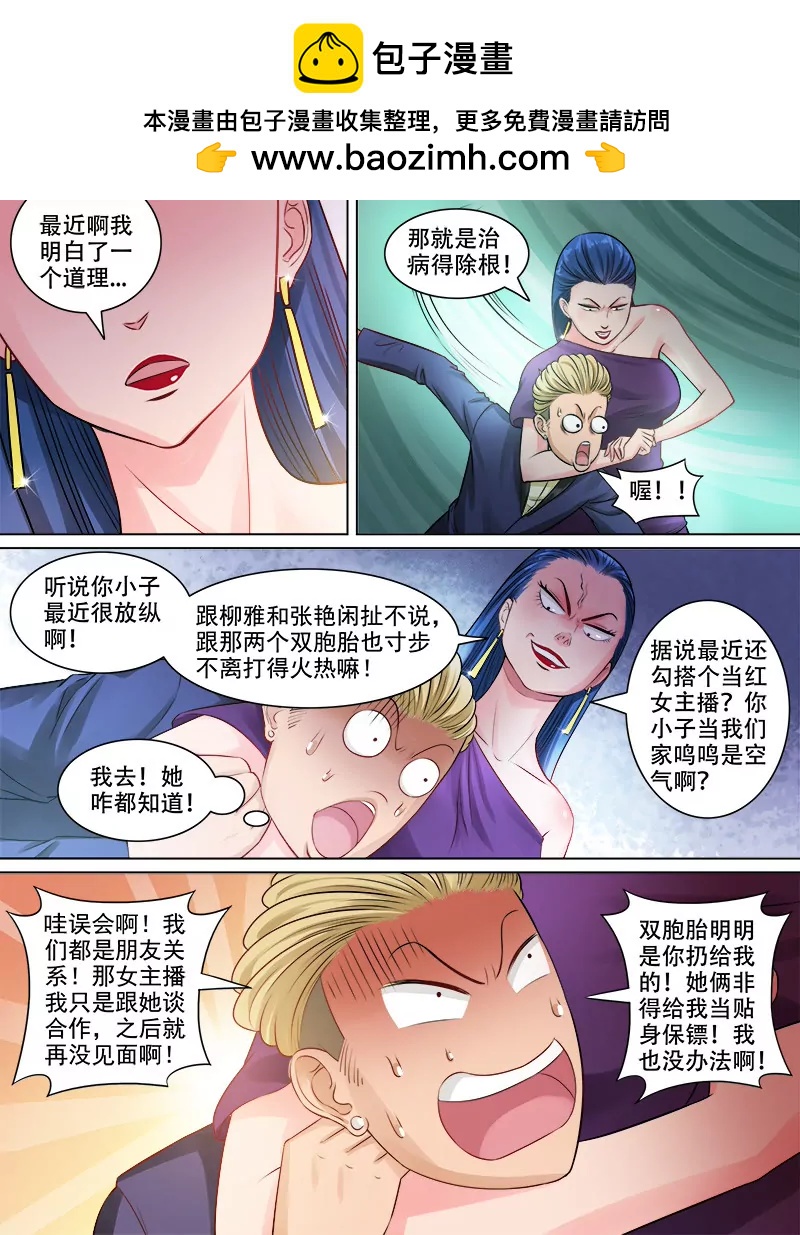 计谋风云1