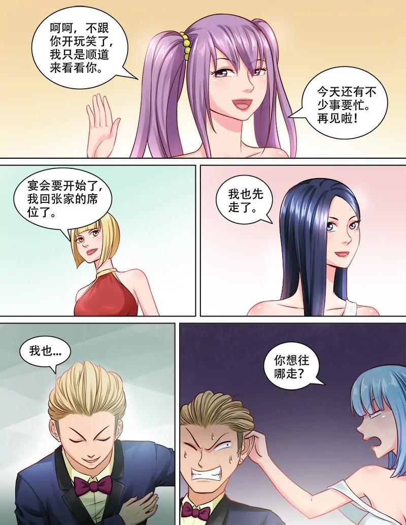 计谋风云3