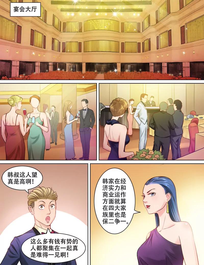 计谋风云4