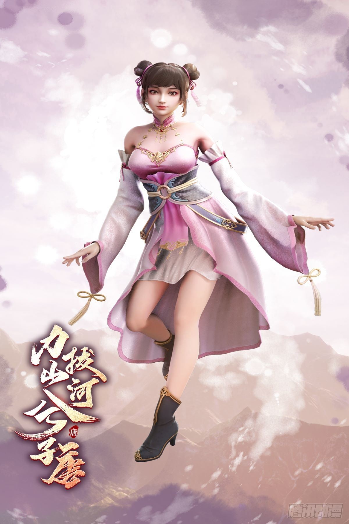《力拔山河兮子唐》动画已开播3