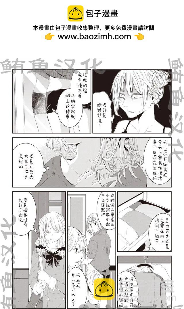 第02回1