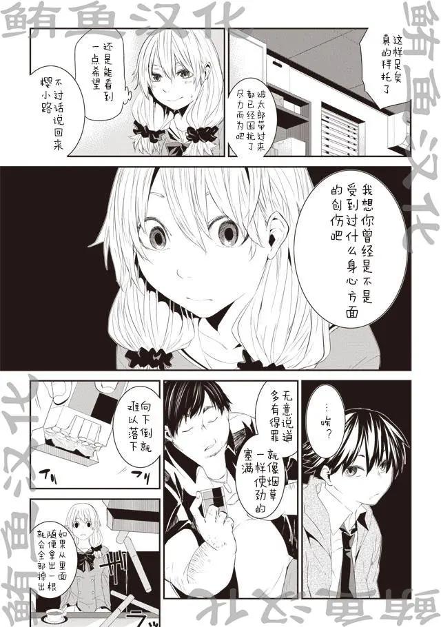 第02回10