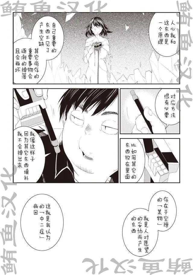 第02回11
