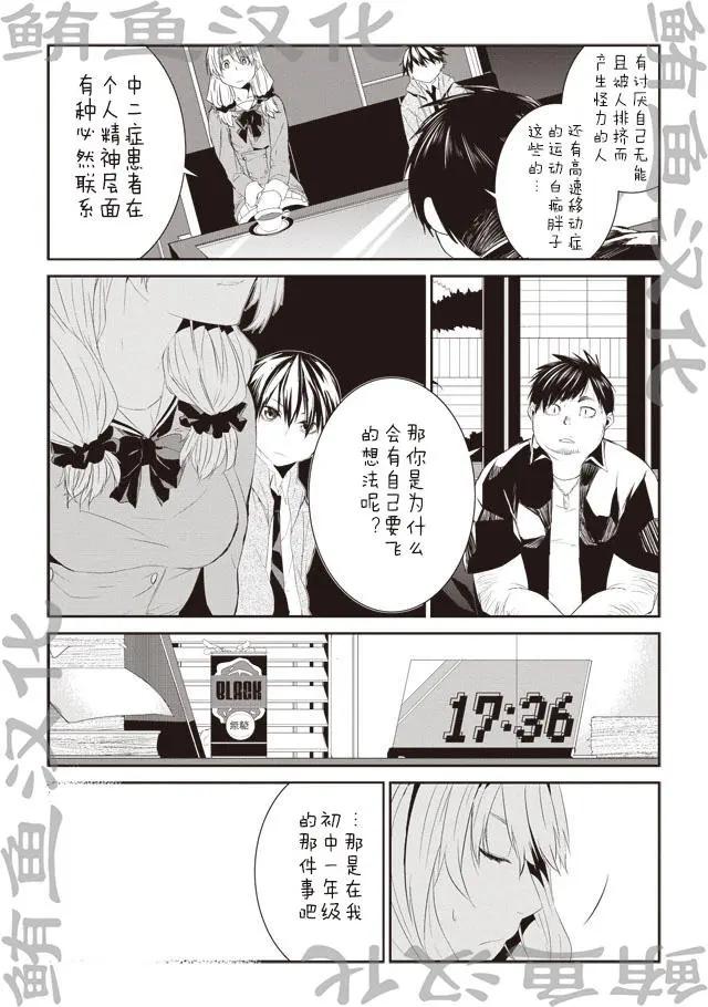 第02回12