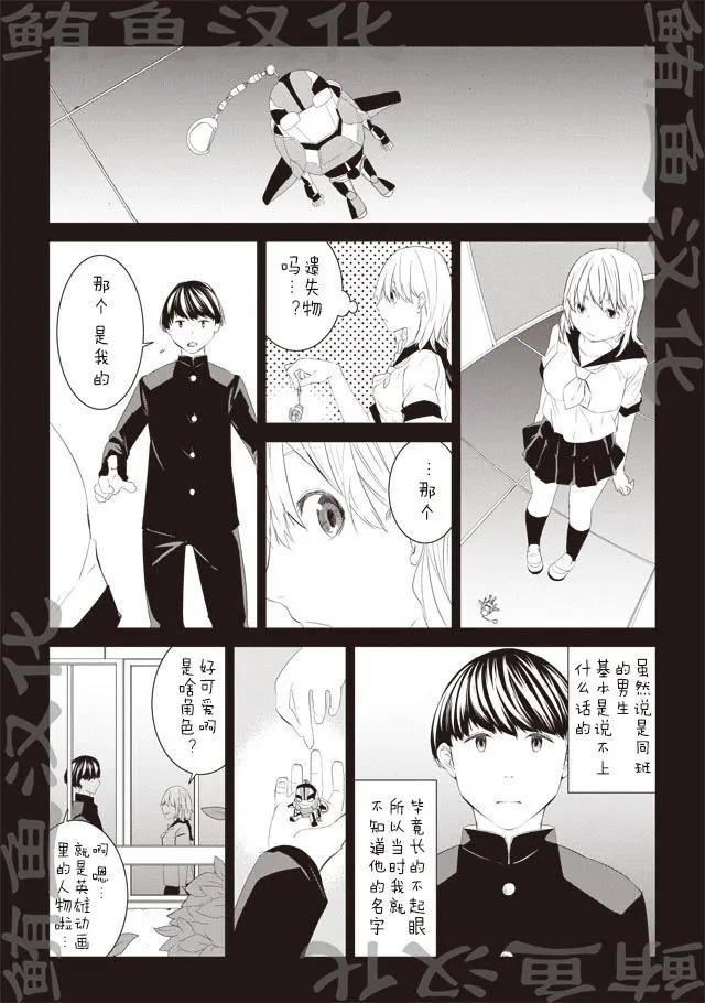 第02回13