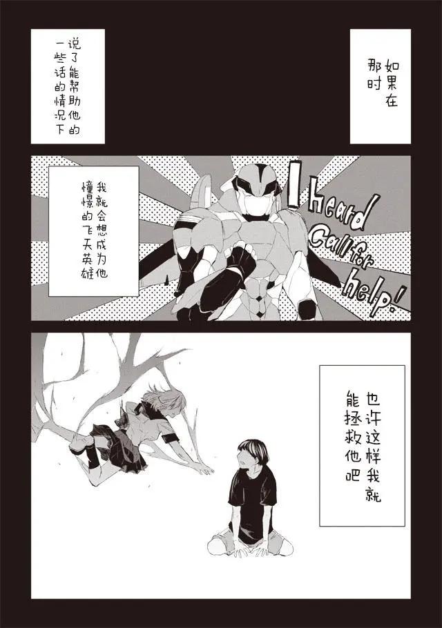 第02回16