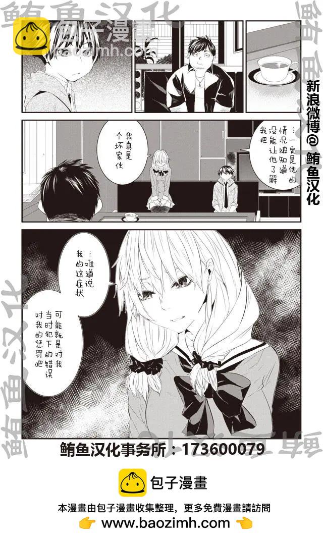 第02回17