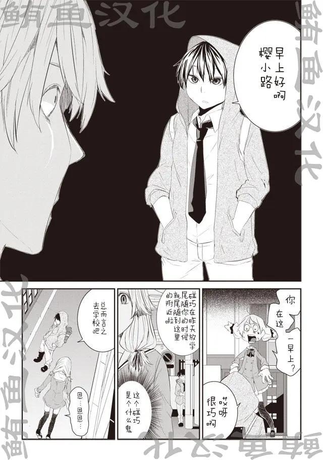 第02回2