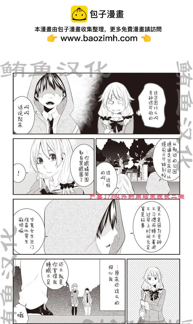 第02回3
