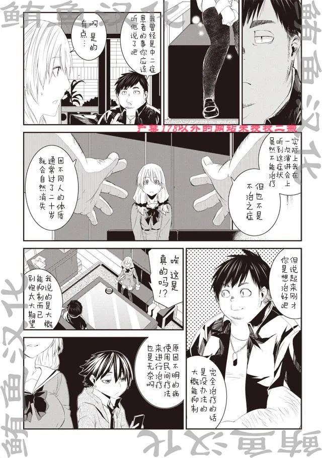 第02回9