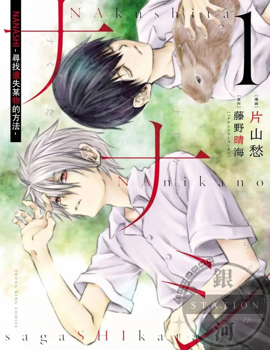 第01话0