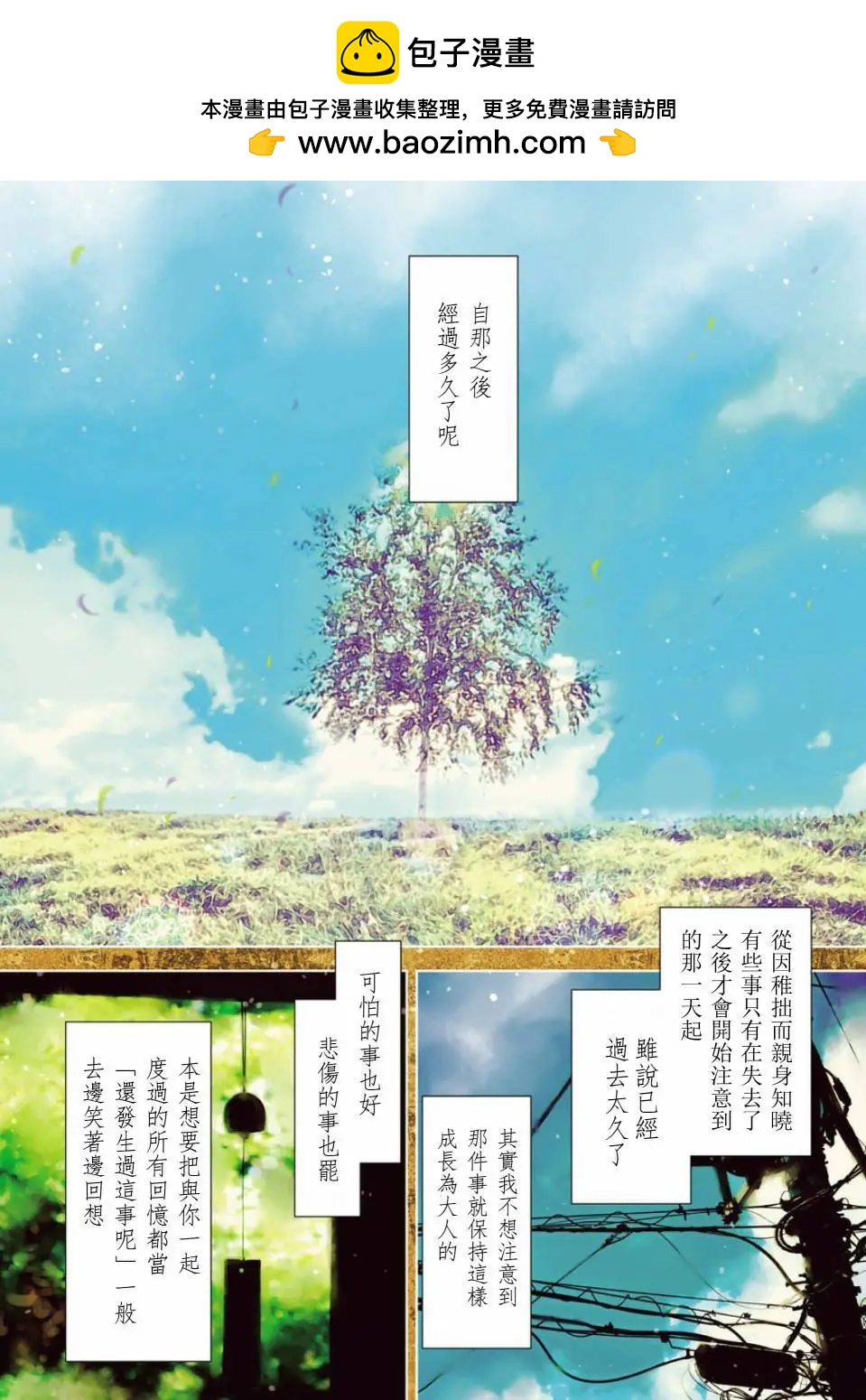 第01话1