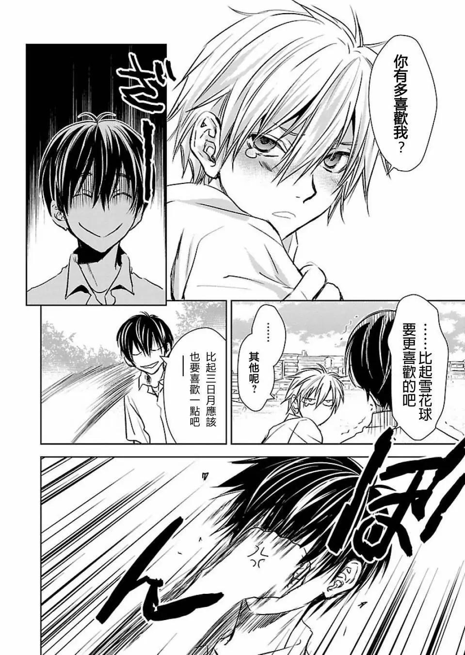 第01话12