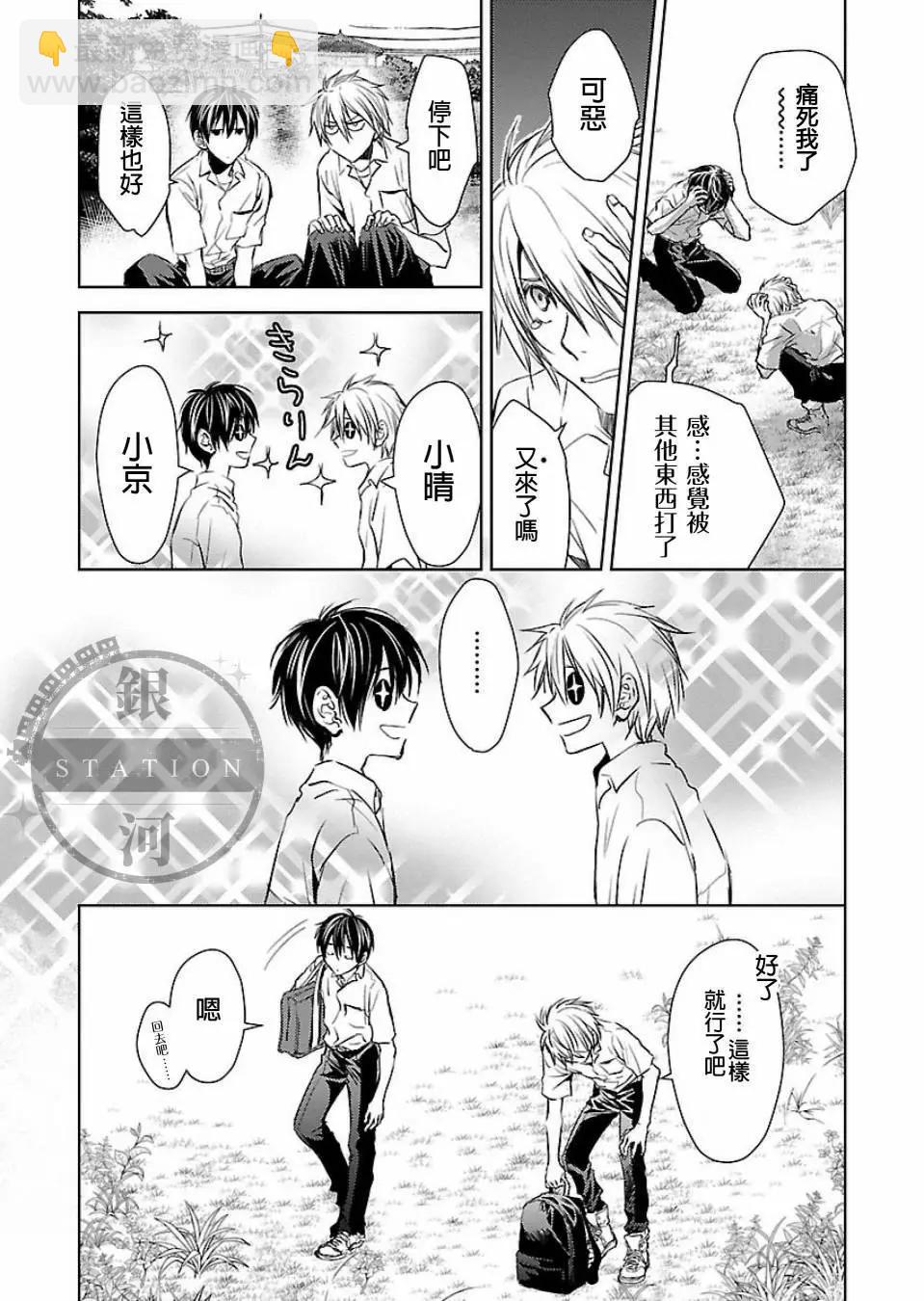第01话15
