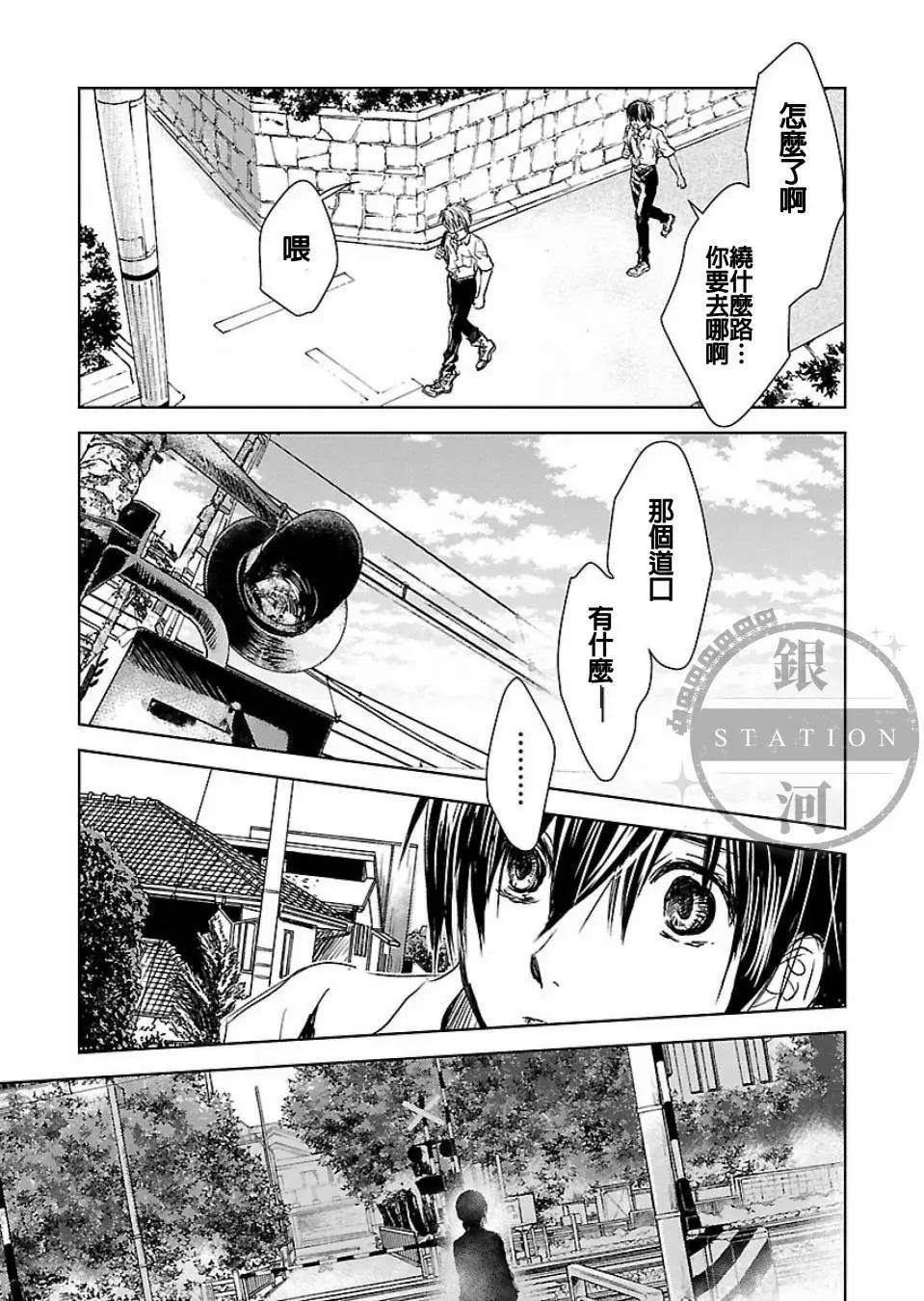 第01话17